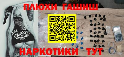 а пвп мука Беслан