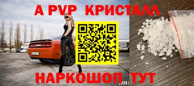 СК Кунгур