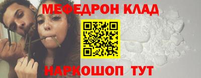 бутират Кумертау