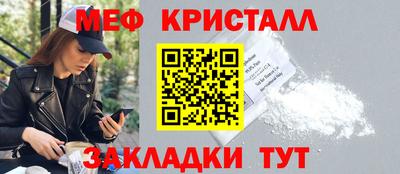 а пвп мука Беслан