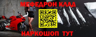 СК Кунгур