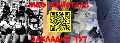 амф Берёзовский