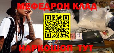 а пвп мука Беслан