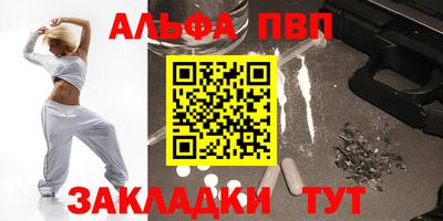 бутират Кумертау