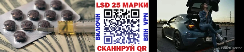 Лсд 25 экстази ecstasy закладка Старая Купавна