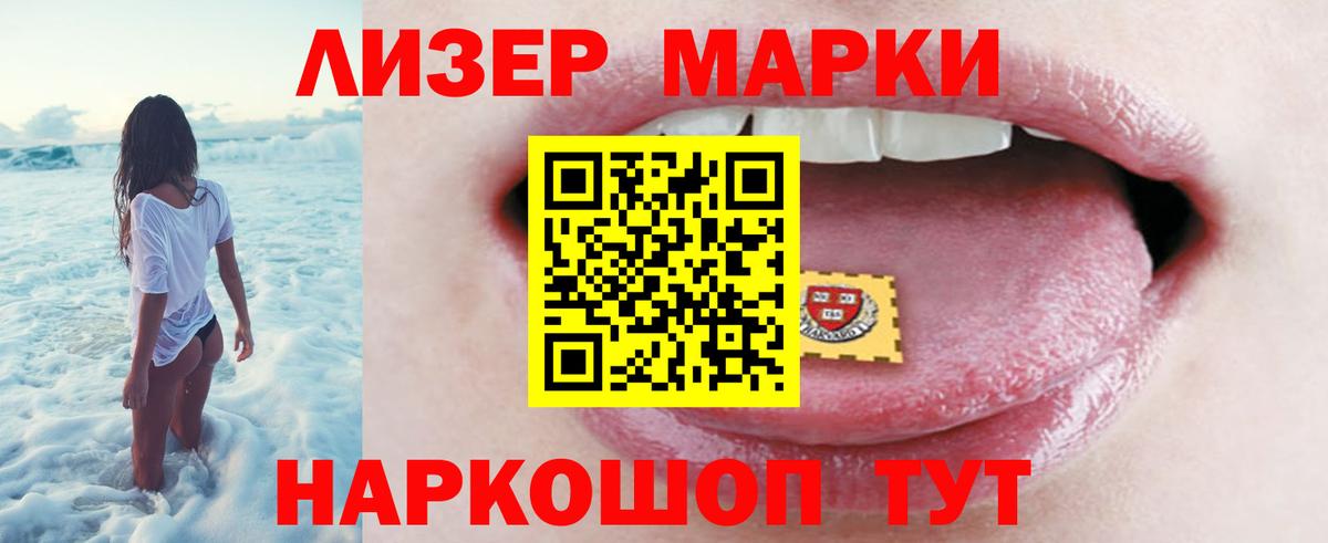 ЛСД экстази  Вход с VPN  Лсд 25 экстази кислота  Старая Купавна  Лсд 25 экстази кислота 