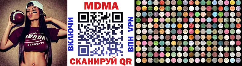 МДМА кристаллы Старая Купавна