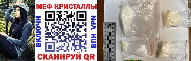 МЯУ-МЯУ мука  ссылка на мегу онион  Старая Купавна 