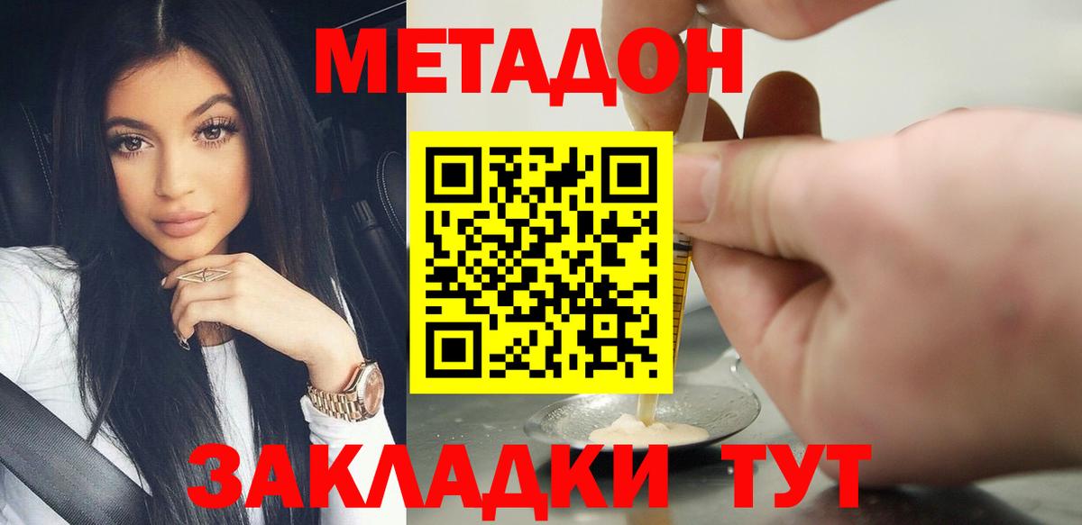 ГАШ  Кетамин  АМФ кристаллы  МЕФ   MDMA  МЕТАМФЕТАМИН  Старая Купавна  Экстази  ГАШ  МЕФ   Cocaine  Купить закладку 