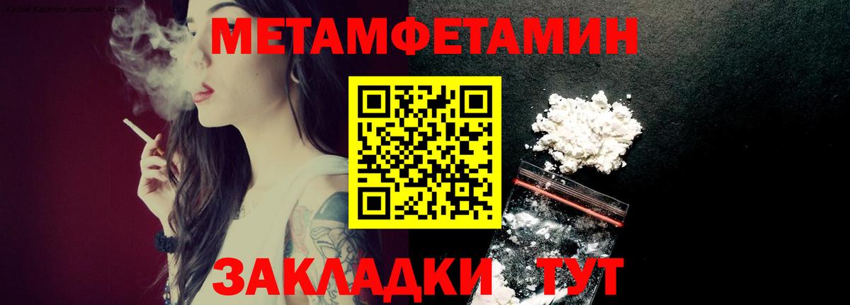 МЕФ Старая Купавна