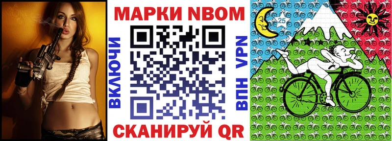 как найти закладки  Старая Купавна  Марки 25I-NBOMe 1500мкг 