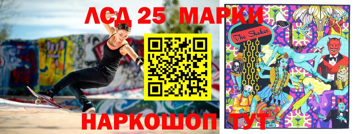 Марки N-bome 1,8мг  Старая Купавна 