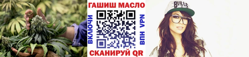ТГК гашишное масло  Старая Купавна 
