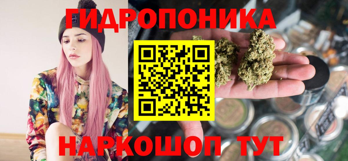 Бошки марихуана White Widow  Вход с VPN  Старая Купавна  МАРИХУАНА Bruce Banner 